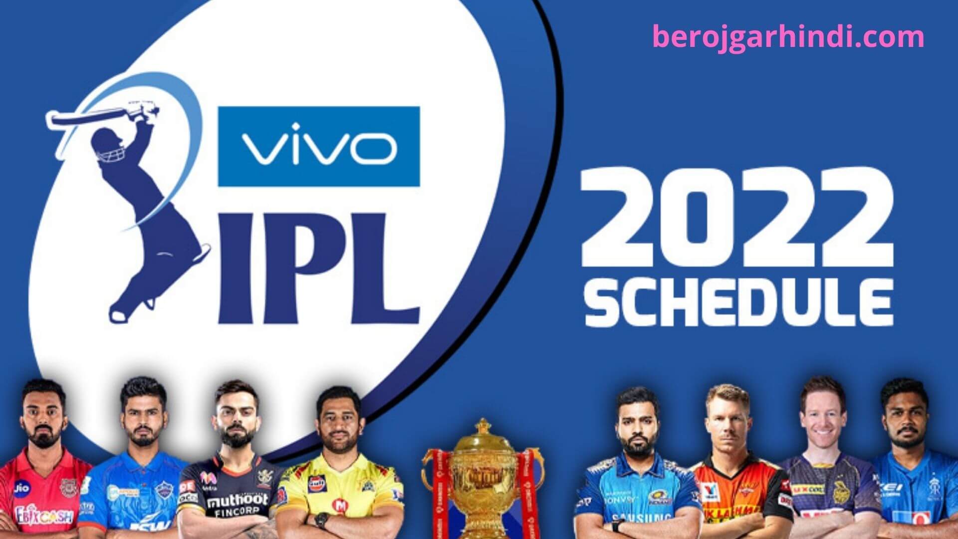 IPL 2022 कब सुरु होगा | IPL 2022 Full Schedule, Team List, Time Table, Venue, Auction Date PDF,