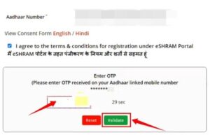 How To Download E Shram Card Online