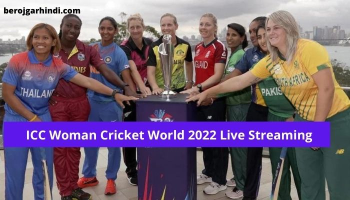 How To Watch Woman ICC World Cup For Free 2022 | ICC Woman Cricket World 2022 Live Streaming