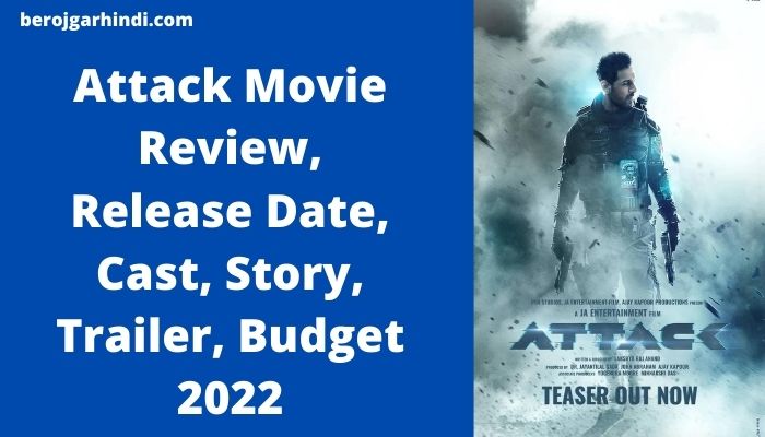 Attack Movie Review in Hindi | Attack Movie Review, Release Date, Cast, Story, Trailer, Budget 2022 in Hindi