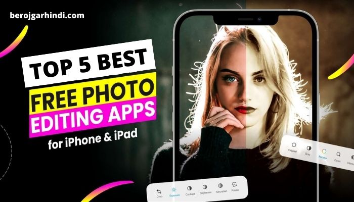 टॉप 5 बेहतरीन फोटो एडिटिंग करने वाले मोबाइल ऐप्स | Top 5 Photo Editing ...